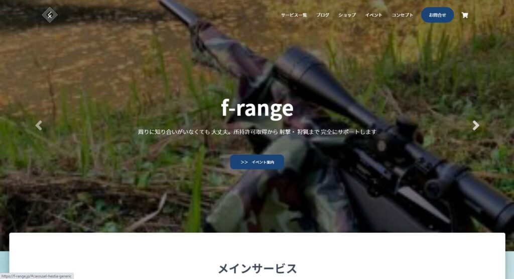 f-range